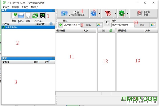 文件同步工具(FreeFileSync)