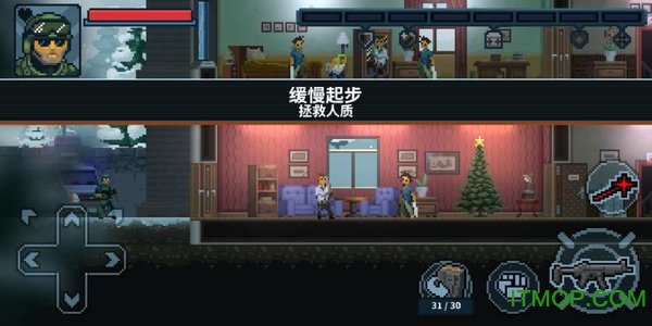 破门而入行动小队手机版下载