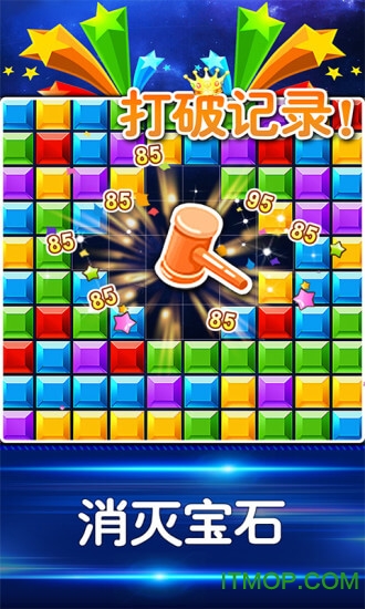 益智力消除小游戏大全下载