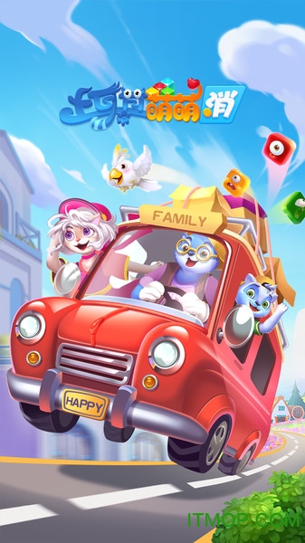 土耳其萌萌消红包版下载