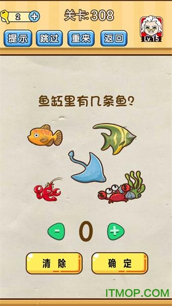 脑洞先生下载安装