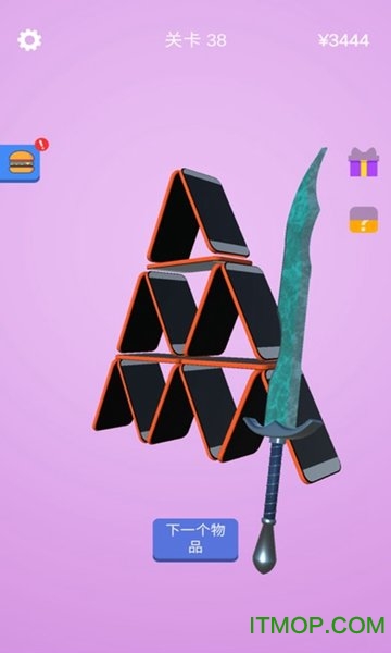 宝剑大师ios下载