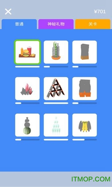 做个大宝剑无限金币版