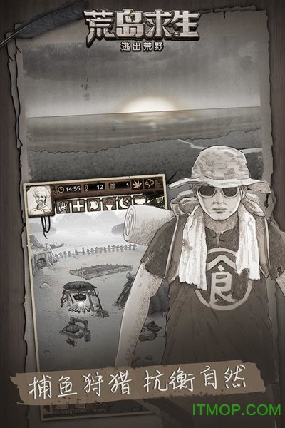 荒野日记孤岛内购版