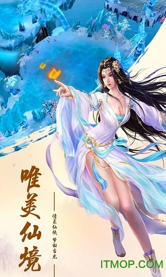 真古龙群侠传 真古龙群侠传手游下载