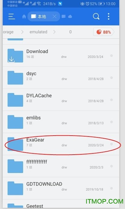 植物大战僵尸95版手机版
