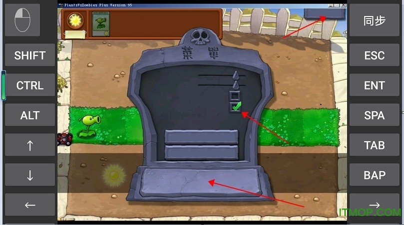 植物大战僵尸95版手游