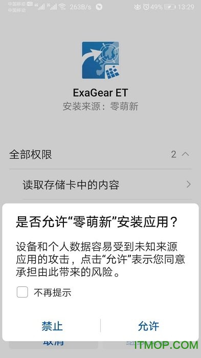 植物大战僵尸95版安装