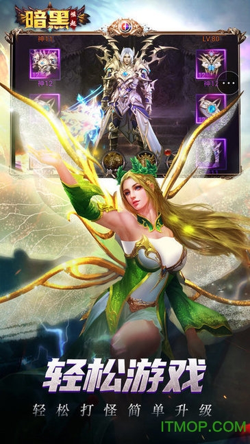 勇者传说2暗黑崛起游戏