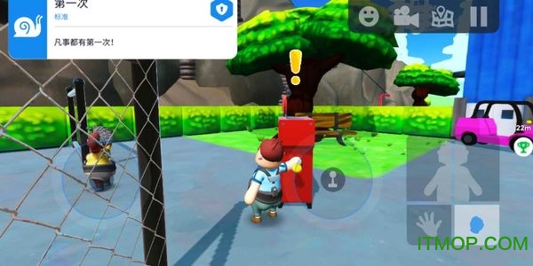 可靠快递国际版下载安装