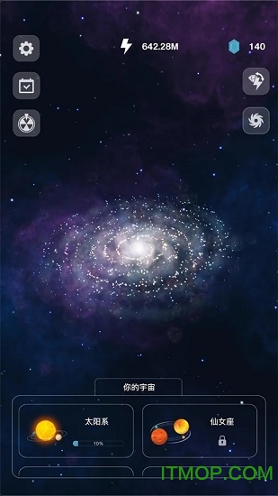 来捏个宇宙官方版