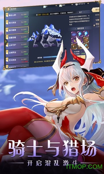 第二个世界手游