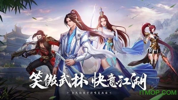 快乐家族笑傲武林