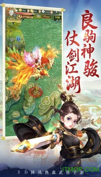 云间录 云间录手游