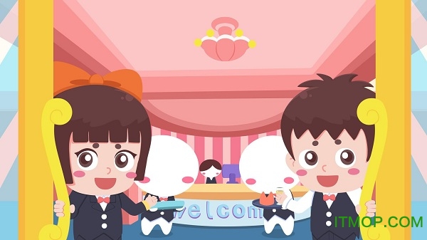 宝宝开心旅馆游戏