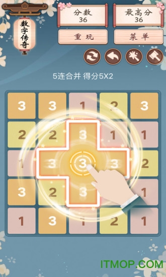 数字传奇 数字传奇游戏下载