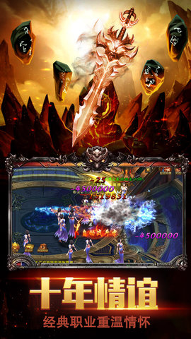 暗黑屠龙 暗黑屠龙手游