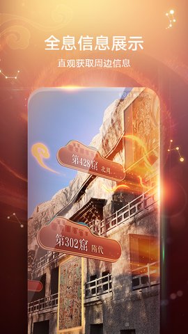 华为AR地图下载