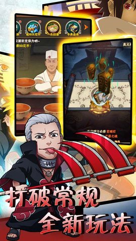 命运之刃bt星耀版