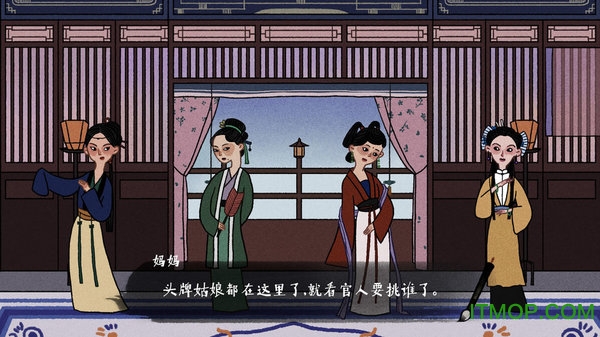 古镜记游戏 古镜记游戏