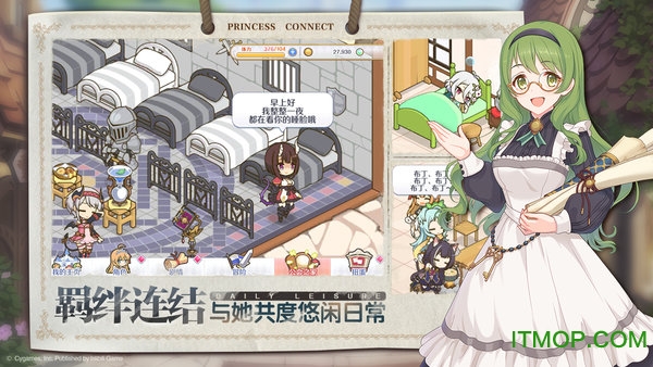 公主链接官方版