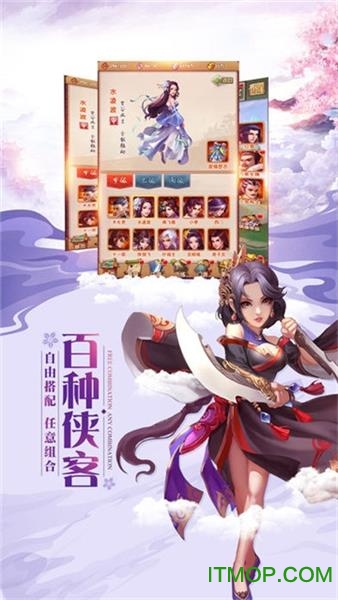 灵剑少年吴镇宇版下载