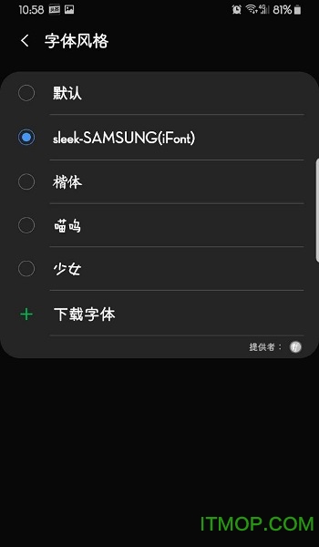 三星oneui字体直装下载