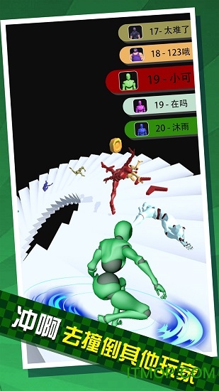 给我滚下去小游戏下载