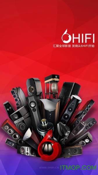 6hifi音响官网app下载