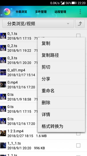 风云格式工厂 风云格式工厂电脑版下载