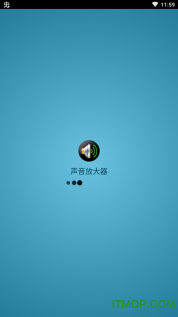 soundbooster手机版