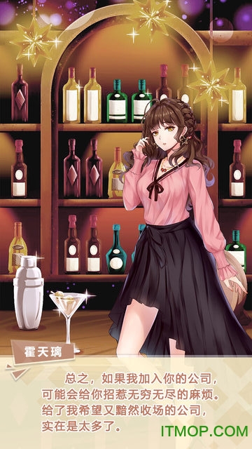 经纪手札诡迹下载