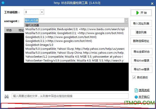 Http Status Detector下载