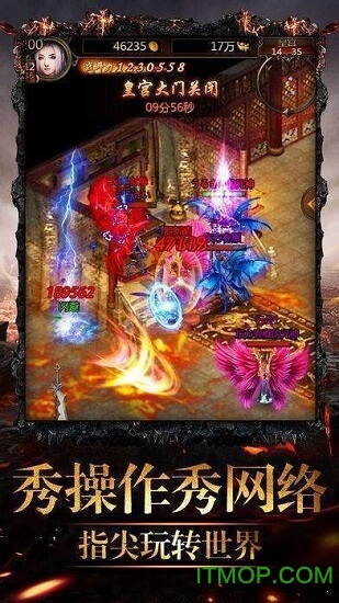 沧澜传奇手游下载