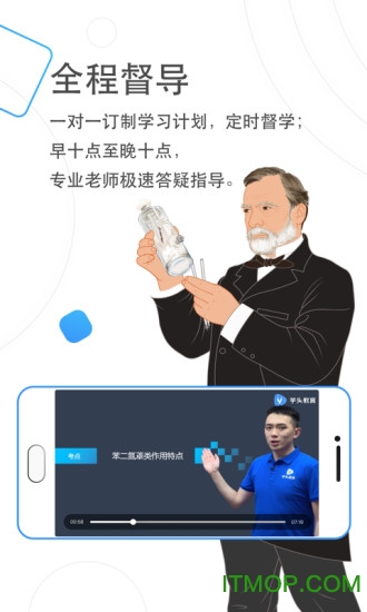 芋头医学app