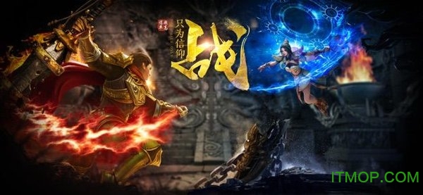 切割加速版手游