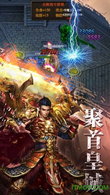 新热血屠龙手游