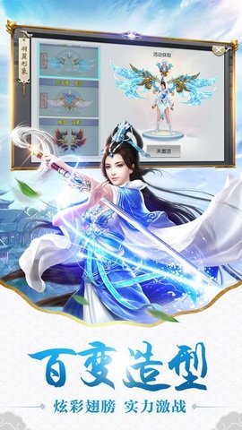 剑墟万剑诀手游