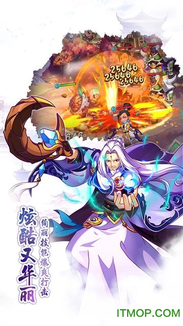 魔幻客栈OL下载