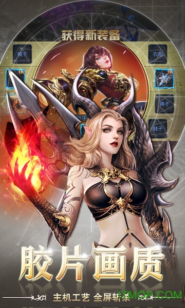 疾风魔女正式版