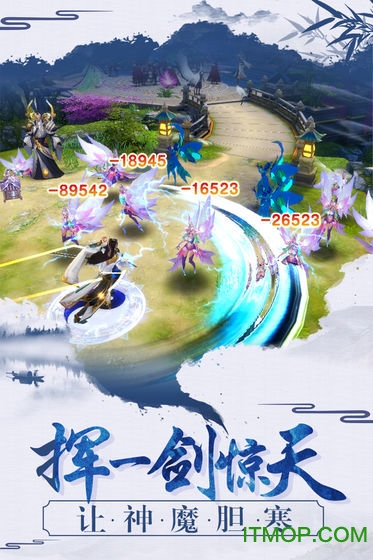 九霄灵剑破解版