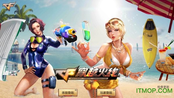 穿越火线最后战役汉克破解版