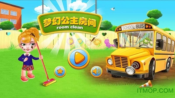 梦幻公主房间游戏