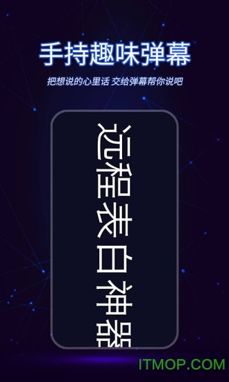 懒人视频制作app