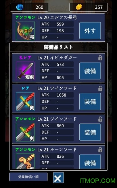 硬币与地牢汉化版