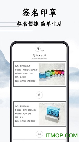 手写签名设计手机版下载