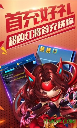 超人守卫星耀版 超人守卫星耀版下载