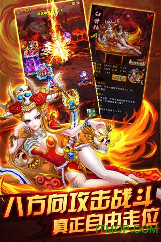 哪吒觉醒变态版