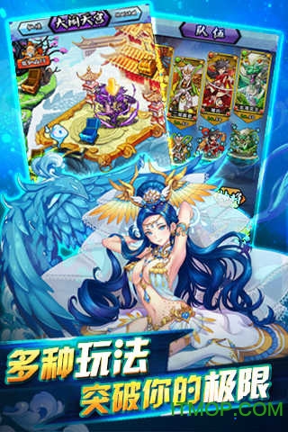 腾讯哪吒觉醒手游 腾讯哪吒觉醒手游