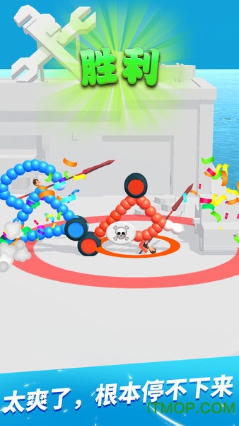 画车对决免费下载